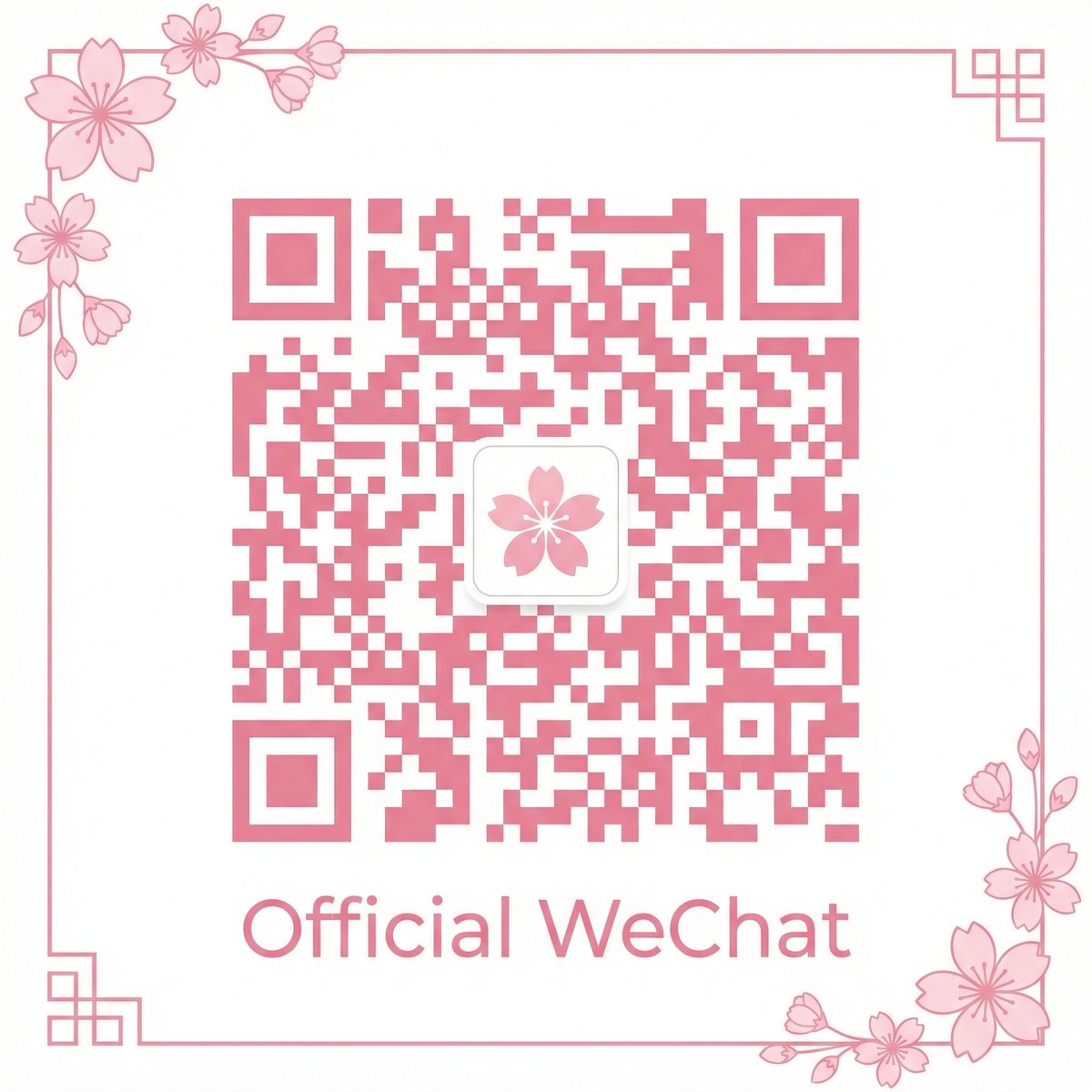 海角网公众号二维码